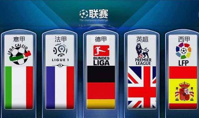 内外赛场上